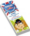 English для начинающих. 1400 самых нужных слов. Англо-русский и русско-английский словарь