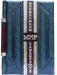 Бизнесмены, изменившие мир