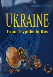 Ukraine: from Trypillia to Rus (англ. мова)