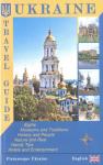 Ukraine. Travel Guide / Украина. Туристический путеводитель